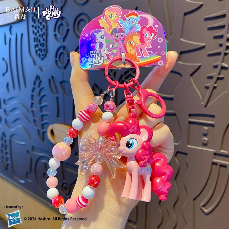 Packaging - سلسلة مفاتيح مزينة بالخرز من هاسبرو