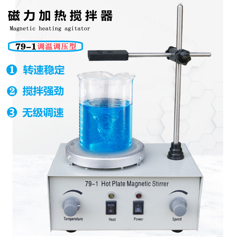 جهاز خلط السوائل المغناطيسي ال - مراجعة Lab Magnetic Stirrer Hot Plate وسعره