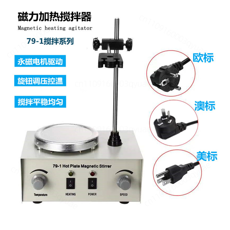 جهاز خلط السوائل المغناطيسي ال - مراجعة Lab Magnetic Stirrer Hot Plate وسعره