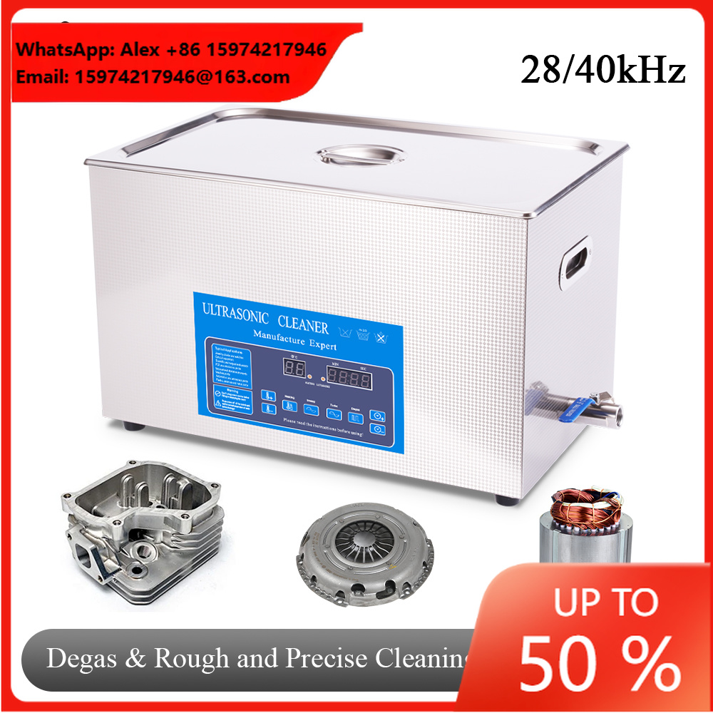 جهاز تنظيف بالموجات فوق الصوتي - مراجعة Ultrasonic Cleaner 30L Industrial وسعره