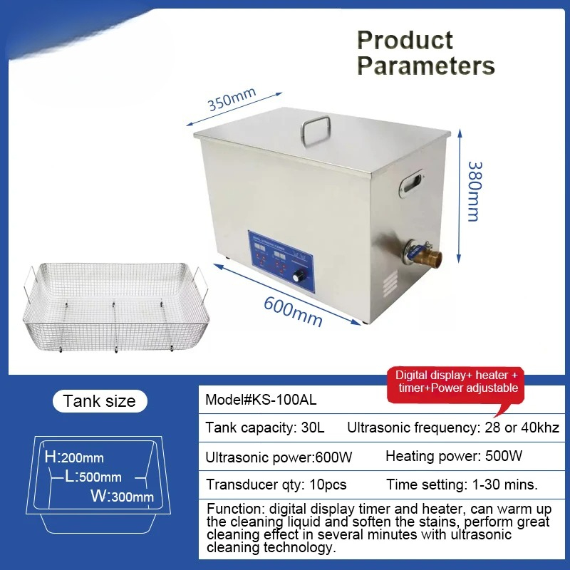 جهاز تنظيف بالموجات فوق الصوتي - مراجعة Ultrasonic Cleaner 30L Industrial وسعره
